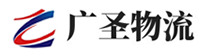 广州到西湖区物流公司